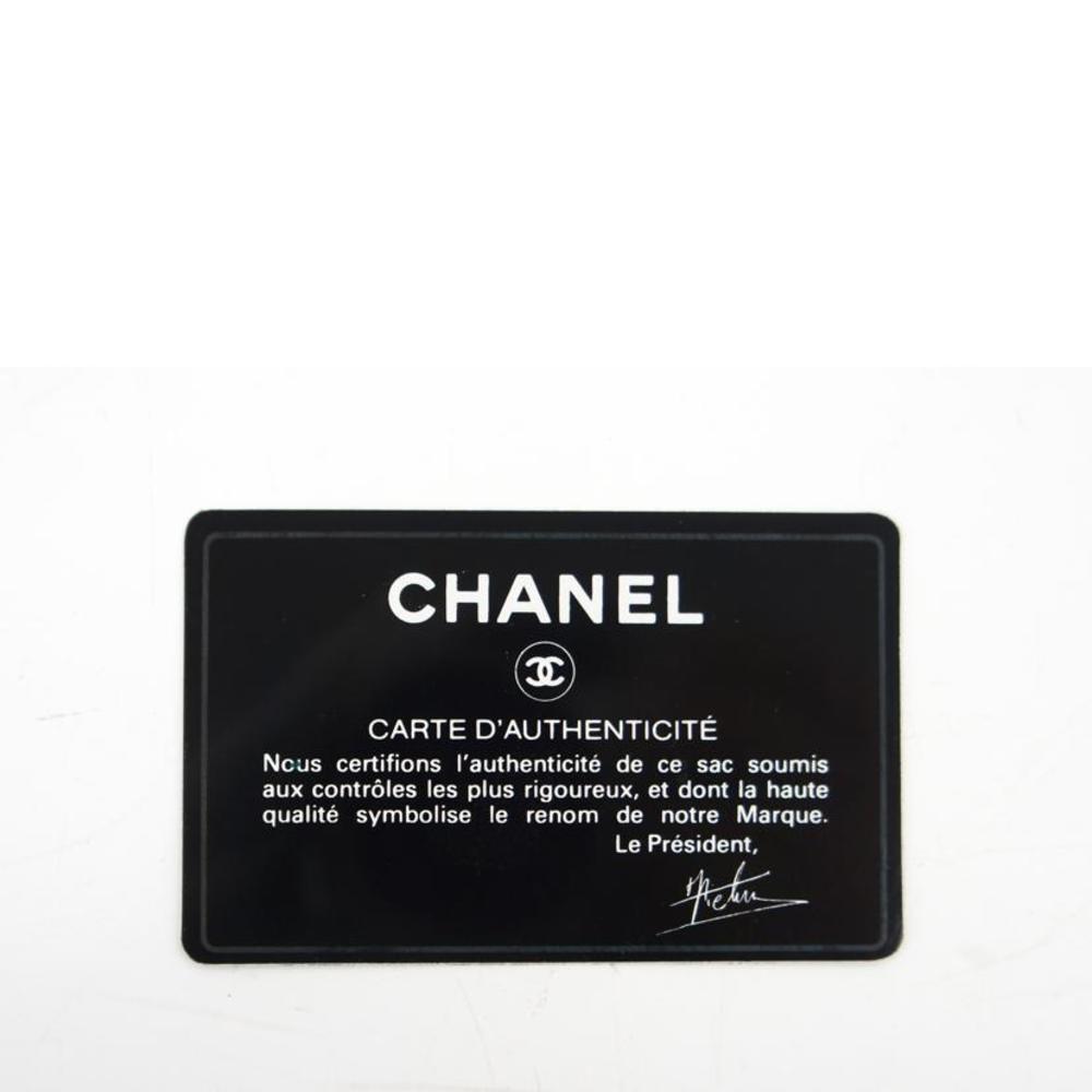 Chanel Lock Turn Bag Chain Shoulder - Picture 6 of 8